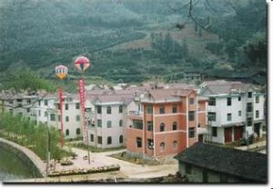 洋墩村[福建省武夷山市新豐街道洋墩村]