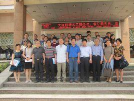 太原市城市規劃設計研究院 太原市城市規劃設計研究院