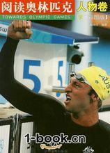 瓦列里&middot;布魯梅爾