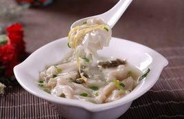 上湯餛飩 上湯餛飩