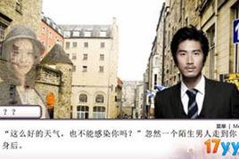 明星之夢[明星之夢：Flash小遊戲]