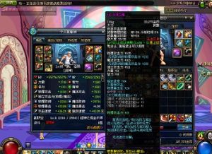 炎月之魂 炎月之魂