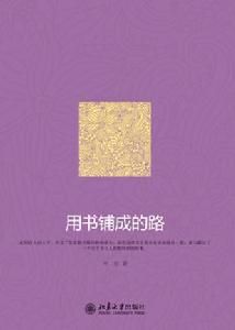 文學藝術教育 文學藝術教育