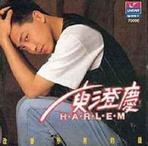 《雞園》 《雞園》