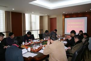 浙江大學創業投資有限公司 浙江大學創業投資有限公司