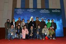 第八屆亞洲青年動漫與數字藝術大賽頒獎典禮