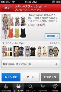 什麼是運送 什麼是運送