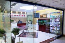 濟南環球雅思學校環境