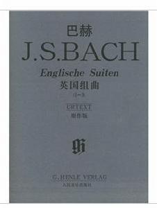 巴赫英國組曲 巴赫英國組曲
