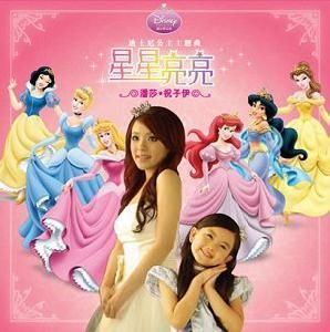 星星亮亮 星星亮亮