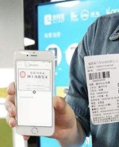 自然人身份二維碼 自然人身份二維碼