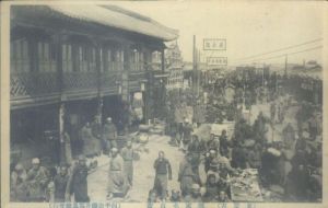 鄭家屯事件 鄭家屯事件