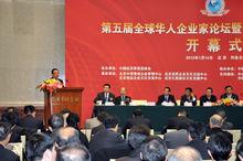 龔其恩先生代表企業家做發言