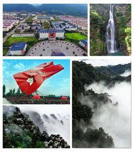 井岡山[江西省吉安市境內山脈]