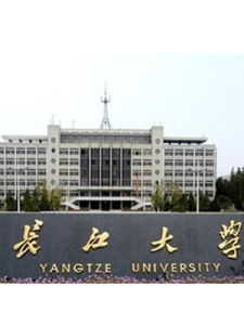 長江大學研究生院 長江大學研究生院