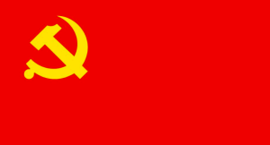 中國共產黨南京市委員會 中國共產黨南京市委員會