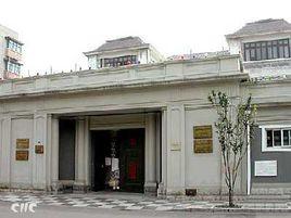 蔡成勛舊居 蔡成勛舊居