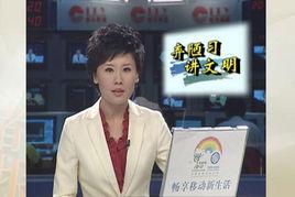 都市報導60分 都市報導60分