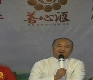 張天明[深圳市善心匯文化傳播有限公司法定代表人]