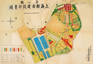 民國上海都市建設計畫圖