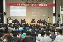 科普知識競賽現場