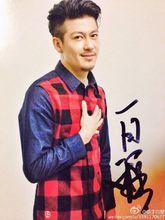 《中國好聲音第三季》白穆