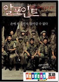 《與鬼作戰》 《與鬼作戰》