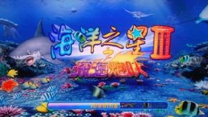 深海炮隊遊戲機