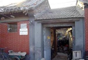 瀏陽會館舊址 瀏陽會館舊址