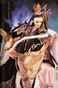 南冥道真 南冥道真