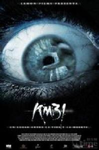 鬼蜮失魂地31公里 鬼蜮失魂地31公里