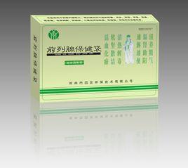 前列腺保健袋 前列腺保健袋