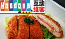 起司火腿炸豬排