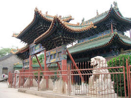 愛在彰德府 愛在彰德府