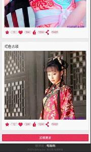 十個古裝美女圖 十個古裝美女圖