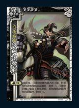 三國殺SP武將[線下卡牌]