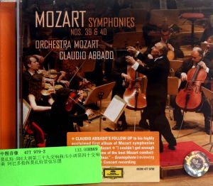 降E大調第39號交響曲 降E大調第39號交響曲