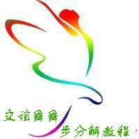 交誼舞舞步分解教程 交誼舞舞步分解教程