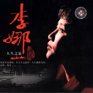 《哭過》 《哭過》