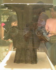 （圖）四羊方尊