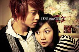 假面朱古力 假面朱古力