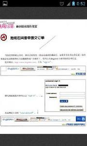 海淘攻略 海淘攻略