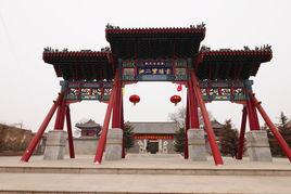 里二泗村 里二泗村