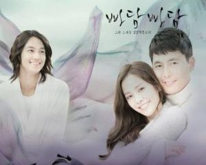 聽見他的心跳 聽見他的心跳