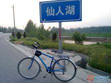 仙人湖景區
