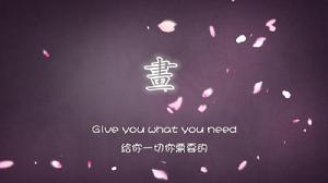 畫痕[年青創作人]