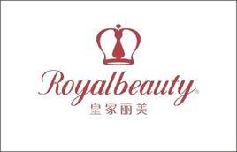 皇家麗美 皇家麗美