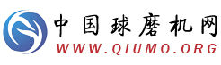 中國球磨機網 中國球磨機網