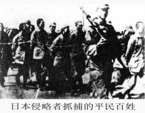 侵略有功論 侵略有功論