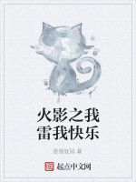 炎都龍騎士 炎都龍騎士